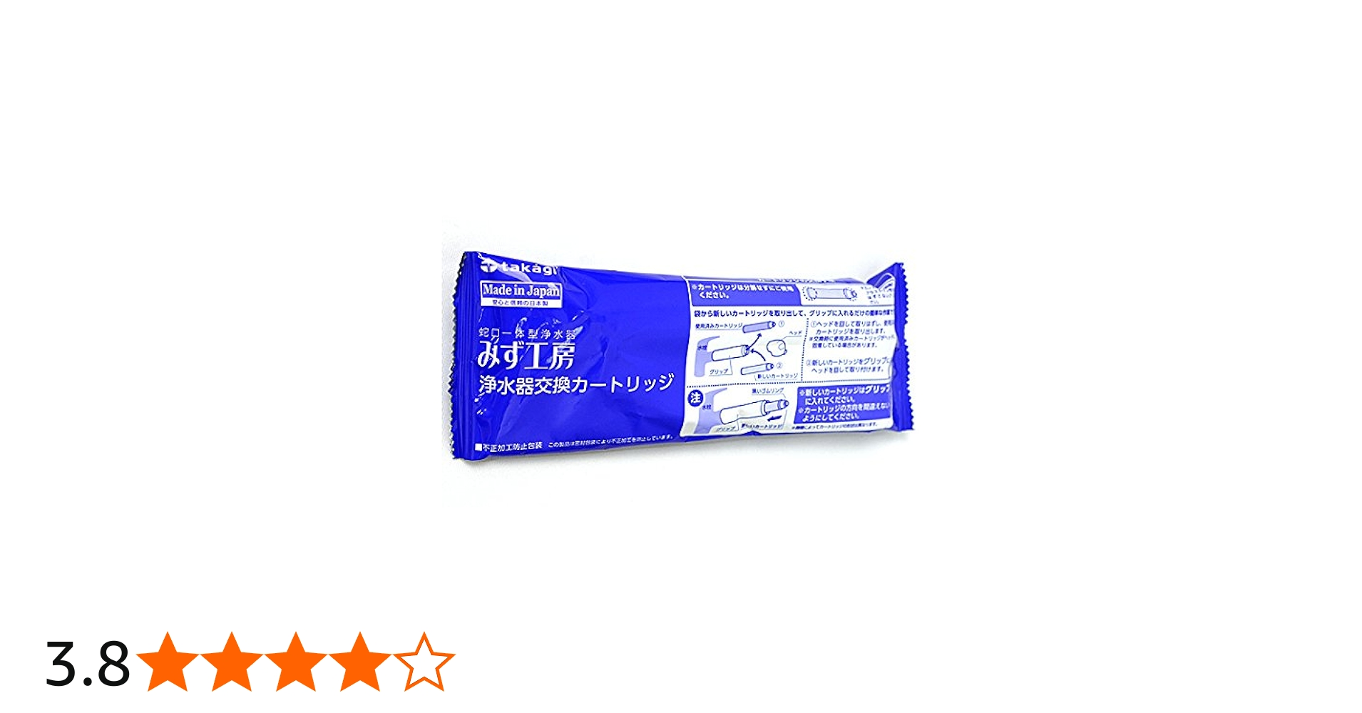 Amazon | タカギ 蛇口一体型 浄水器 みず工房 交換 カートリッジ