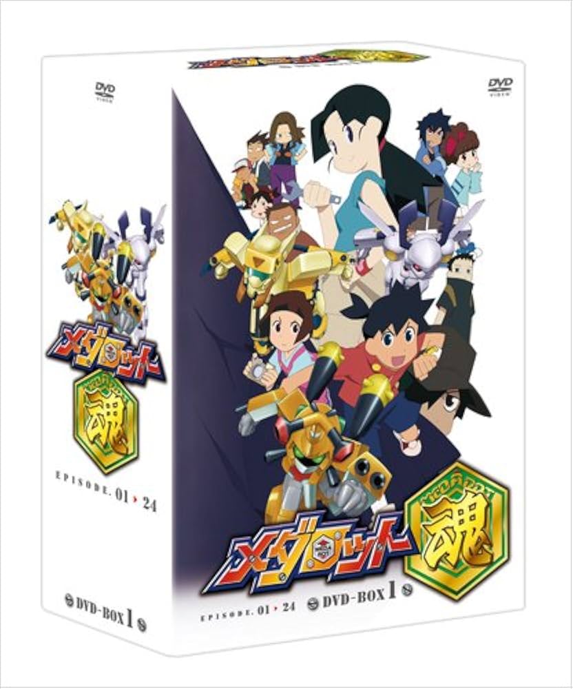 Amazon.co.jp: メダロット魂 DVD-BOX1 : 山崎みちる, 竹内順子, 仙台