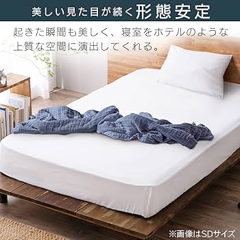 Amazon｜【冬のあったか】 アイリスオーヤマ 暖かい 秋冬 形態安定