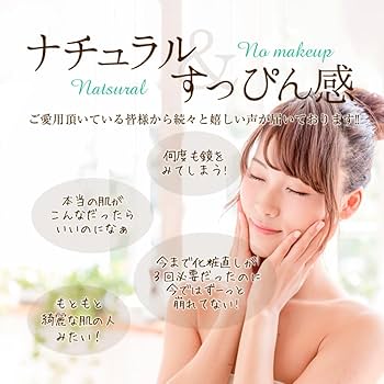 Amazon.co.jp: ミムラ(MIMURA)「スムーススキンカバー20g SSカバー