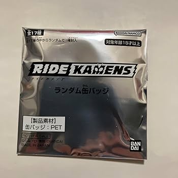 Amazon.co.jp: AnimeJapan 配布物 ライドカメンズ 蒲生慈玄 JIGEN 缶