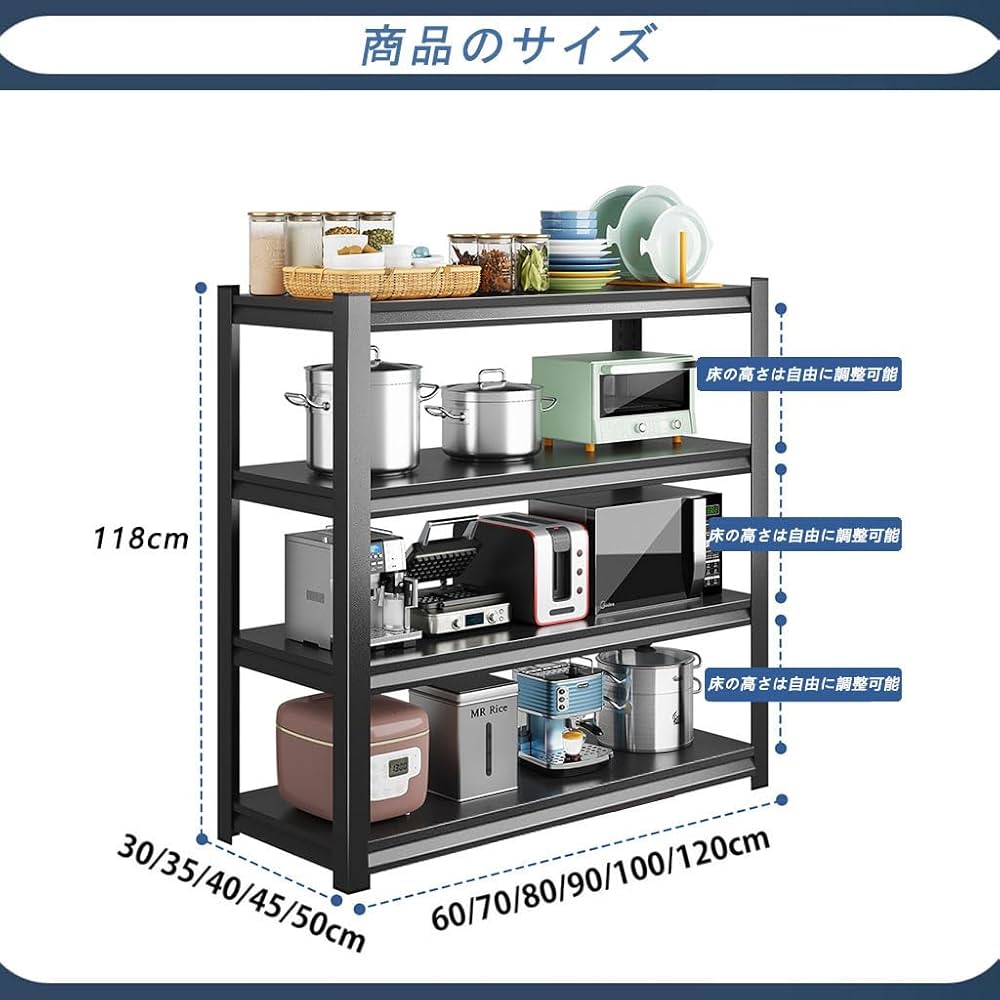 Amazon｜Vzxdzn 棚 ラック 4段 スチールラック本体 メタルラック本体