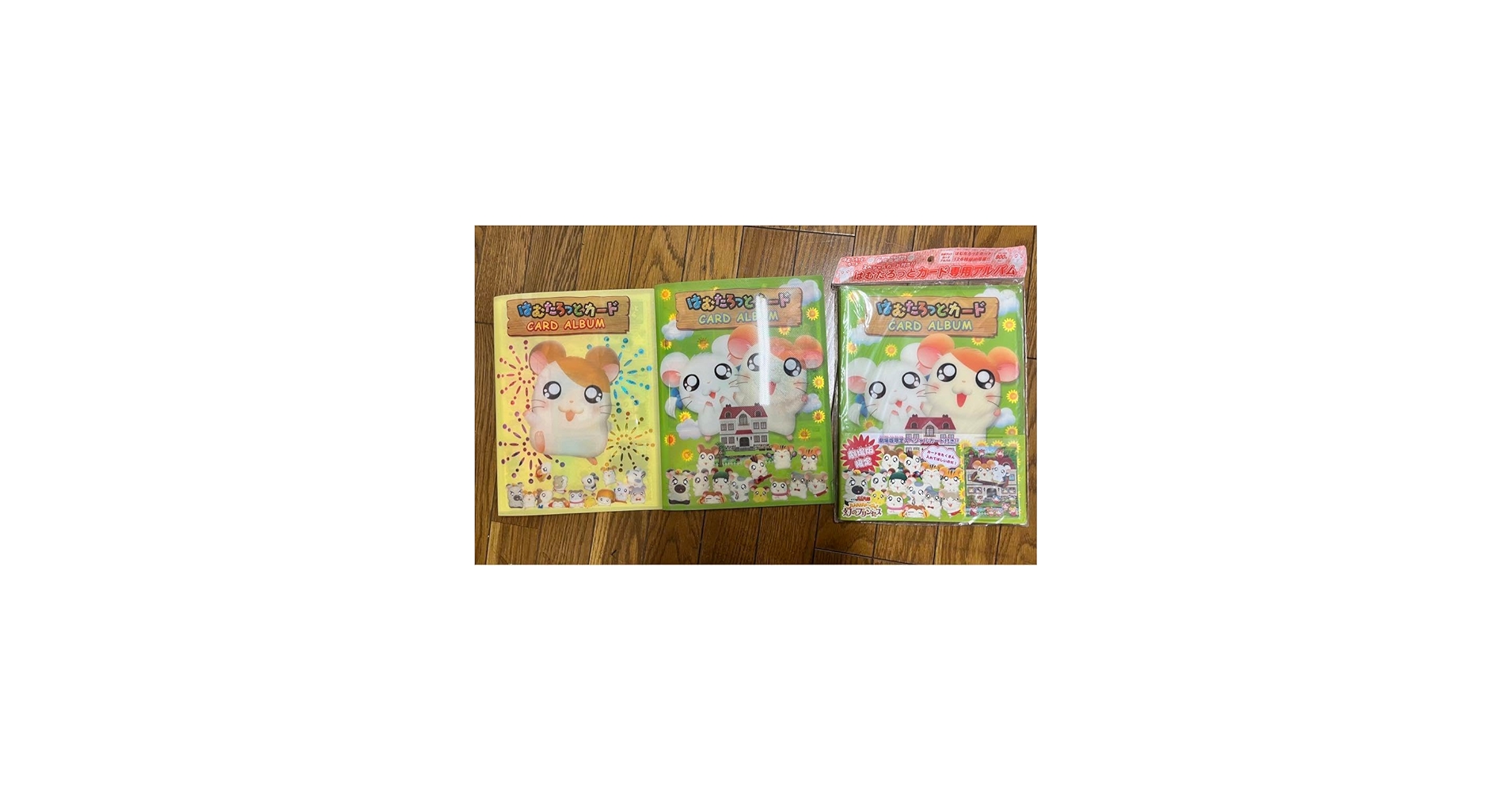 Amazon.co.jp: とっとこハム太郎 はむたろっとカード カードアルバム