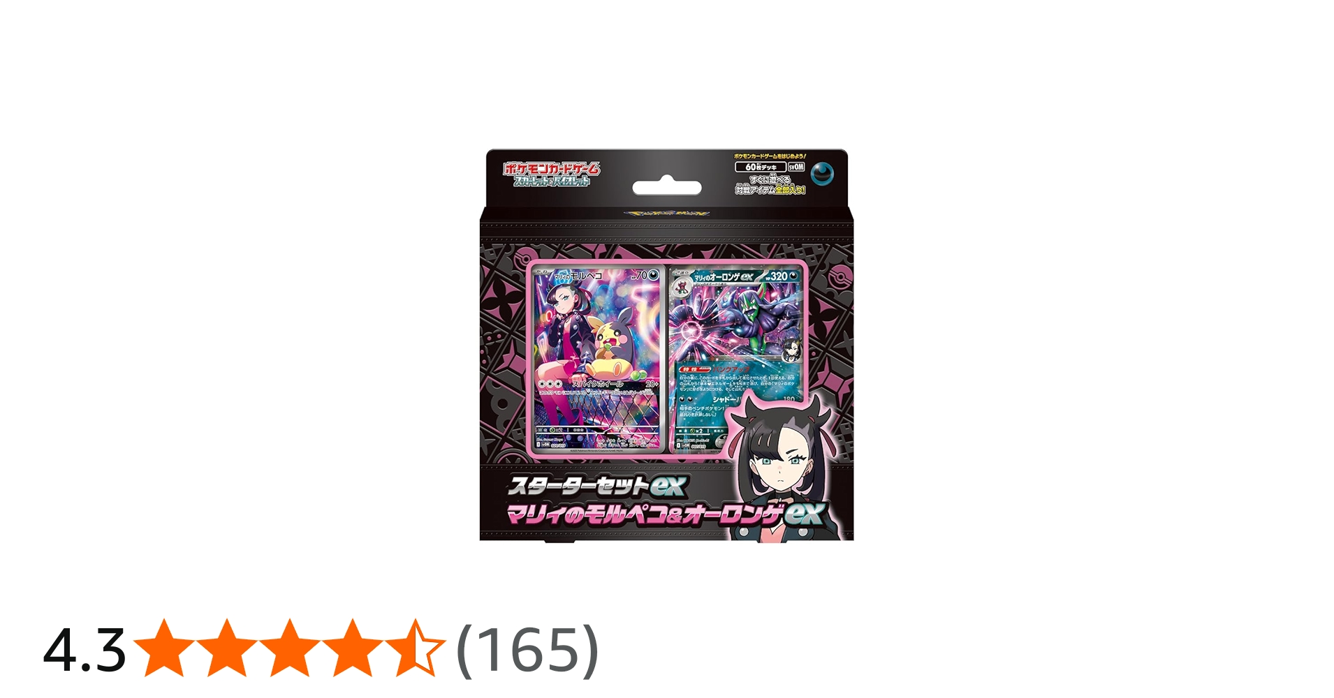 Amazon.co.jp: ポケモンカードゲーム スカーレット＆バイオレット