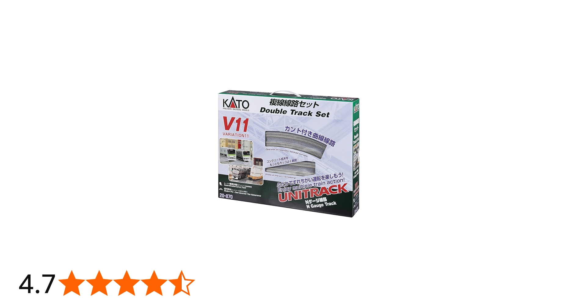 Amazon | カトー(KATO) Nゲージ V11 複線線路セット 20-870 鉄道模型