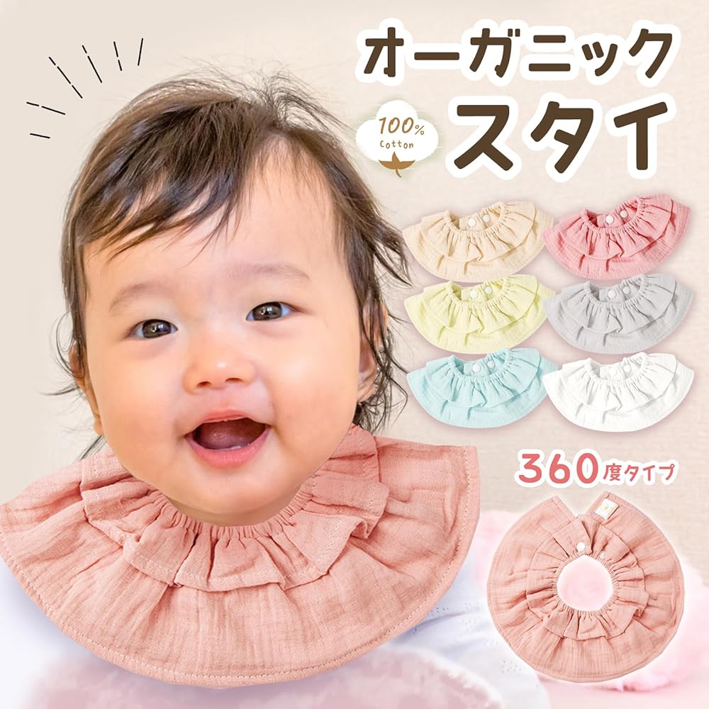 Amazon.co.jp: coco netco(ココネットコ) 可愛い おしゃれ フリル
