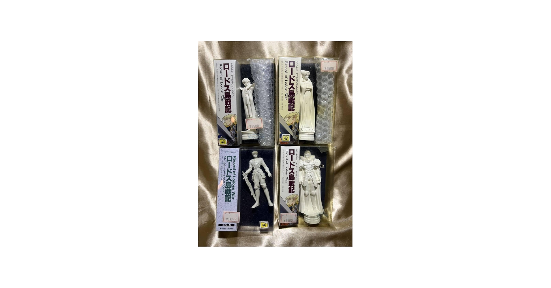 Amazon.co.jp: コンディション良好ロードス島戦記 ファンタジー