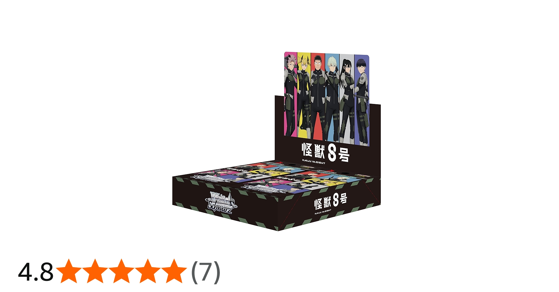 Amazon.co.jp: ヴァイスシュヴァルツ ブースターパック 怪獣8号 12