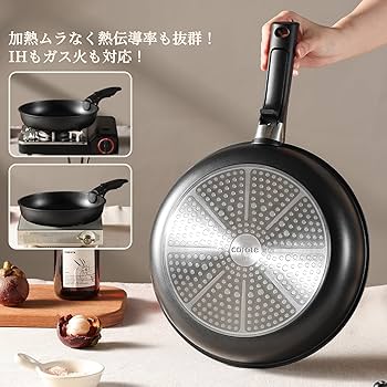 Amazon.co.jp: CAROTE カローテ フライパン 鍋 セット 9点 IH&ガス火