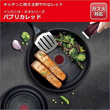 Amazon.co.jp: ティファール インジニオネオ パプリカレッドセット7