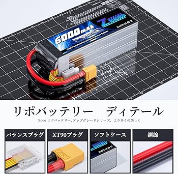 Amazon.co.jp: ゼエエ（Zeee）6S リポバッテリー 22.2V 50C 6000mAh 大