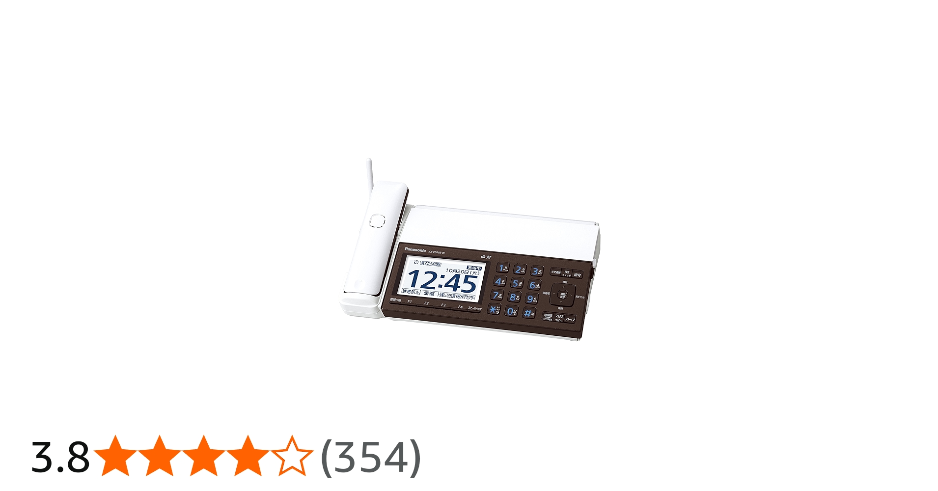 Amazon.co.jp: パナソニック おたっくす デジタルコードレスFAX 親機