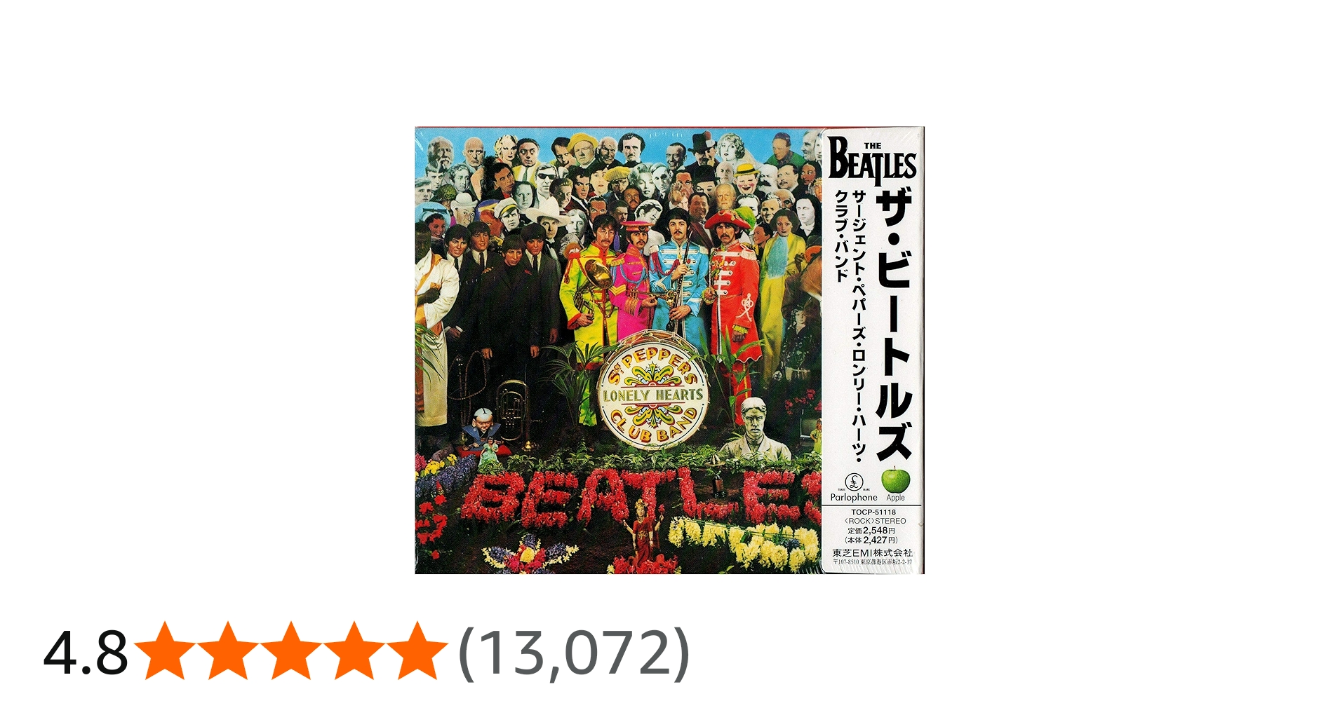 Amazon.co.jp: サージェント・ペパーズ・ロンリー・ハーツ・クラブ
