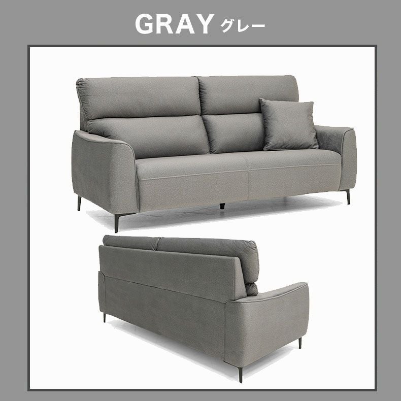 3人掛け ソファ マーチ
