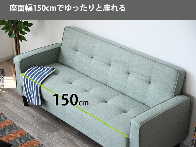 お買い得 ソファー 三人掛け 布張り ソファ 3人掛け コンパクト 3色