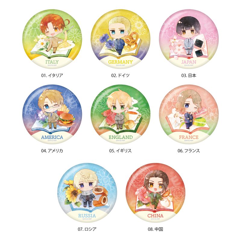 ヘタリア World☆Stars』キャラでるアート 缶バッジ 全8種