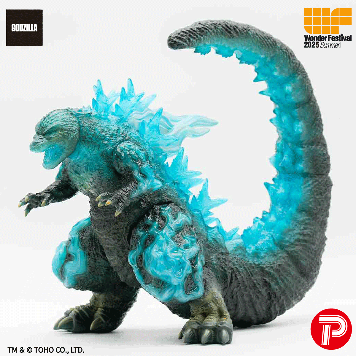 GODZILLA VINYL ART-BC ゴジラ(2023) Frog Tree (海の焔） | 商品 | P