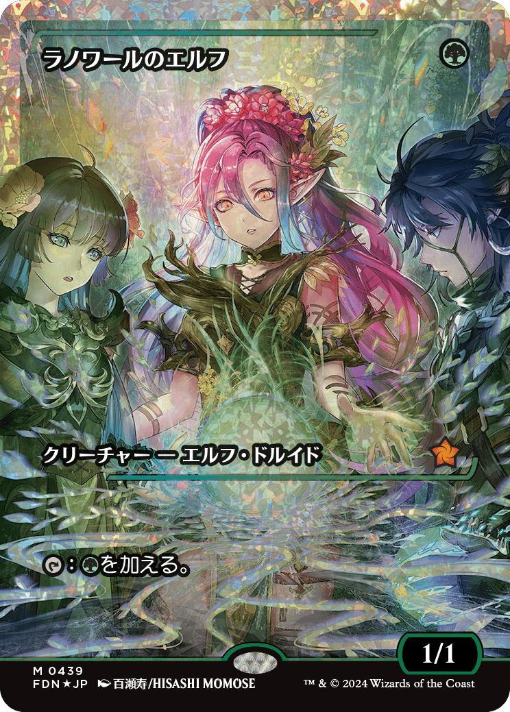 MTGファウンデーションズのジャパンショーケースカードが公開