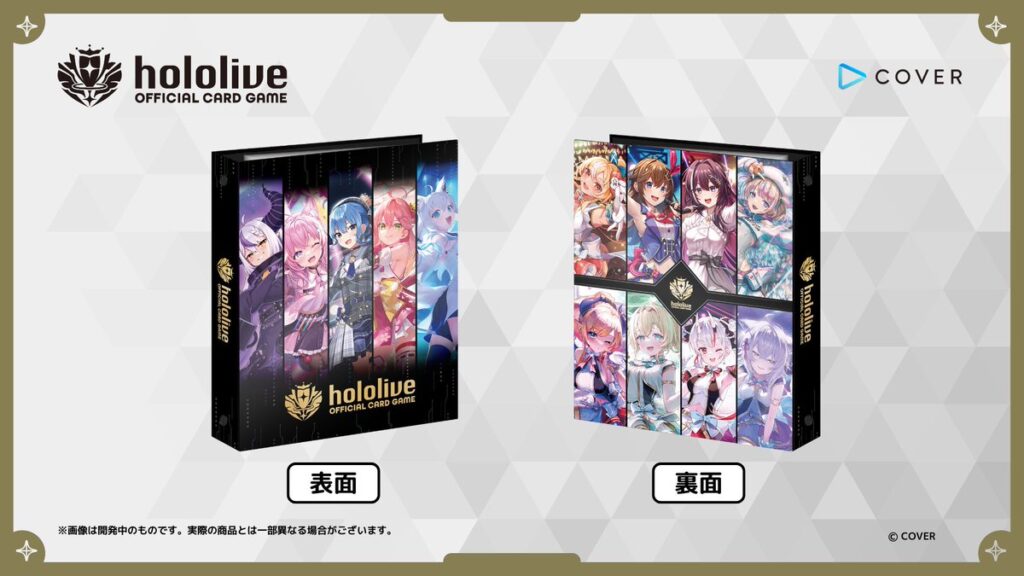 発売中】hololive OFFICIAL CARD GAME オフィシャルホロカバインダー