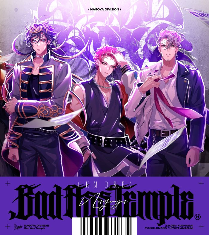 ヒプマイ 波羅夷 空却ソロ歌唱新曲「終端」トレーラー公開 – KING