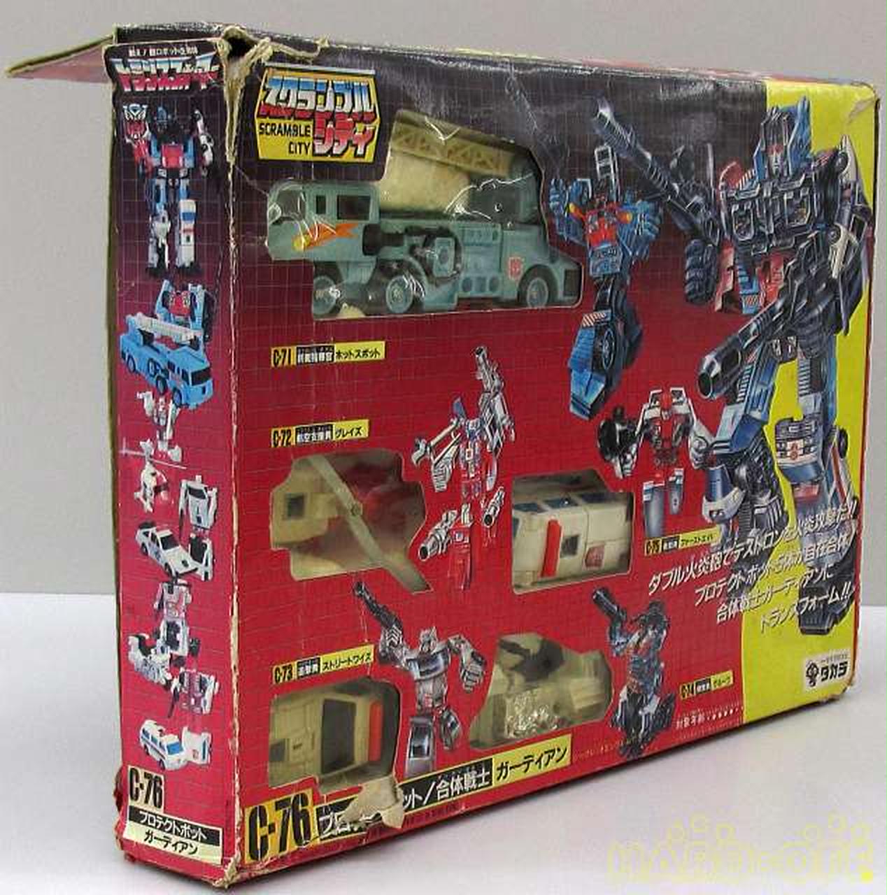 タカラ|C-76 プロテクトボット 合体戦士 ガーディアン|【ハードオフ