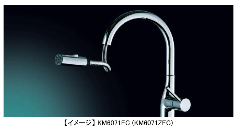 KVK KM6071ECM4 KM6071ZECM4 センサー水栓 シングルシャワー付混合栓