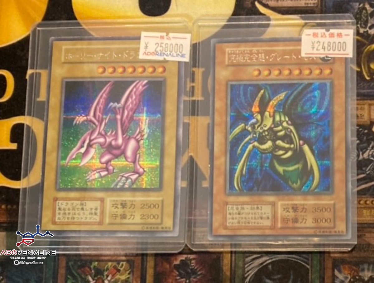 完売情報📢】 こちらの 初期シークレット ホーリーナイトドラゴン