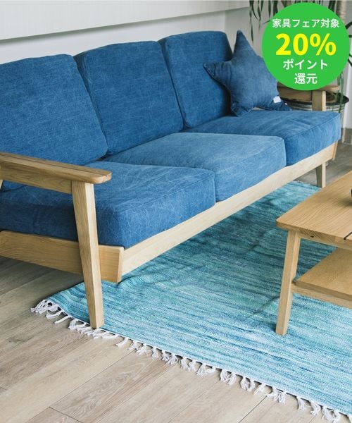 幅200cm] Laguna ソファ 3S [大型家具] | [公式]ベイフロー（BAYFLOW）通販