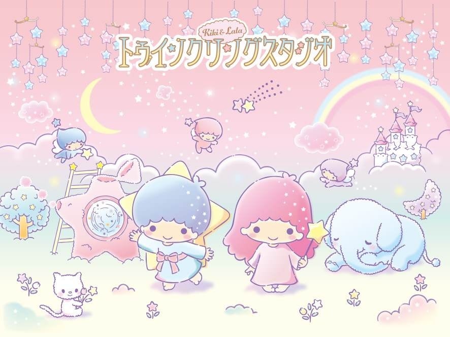 リトルツインスターズ（キキ＆ララ）の生まれ故郷「ゆめ星雲」の世界を