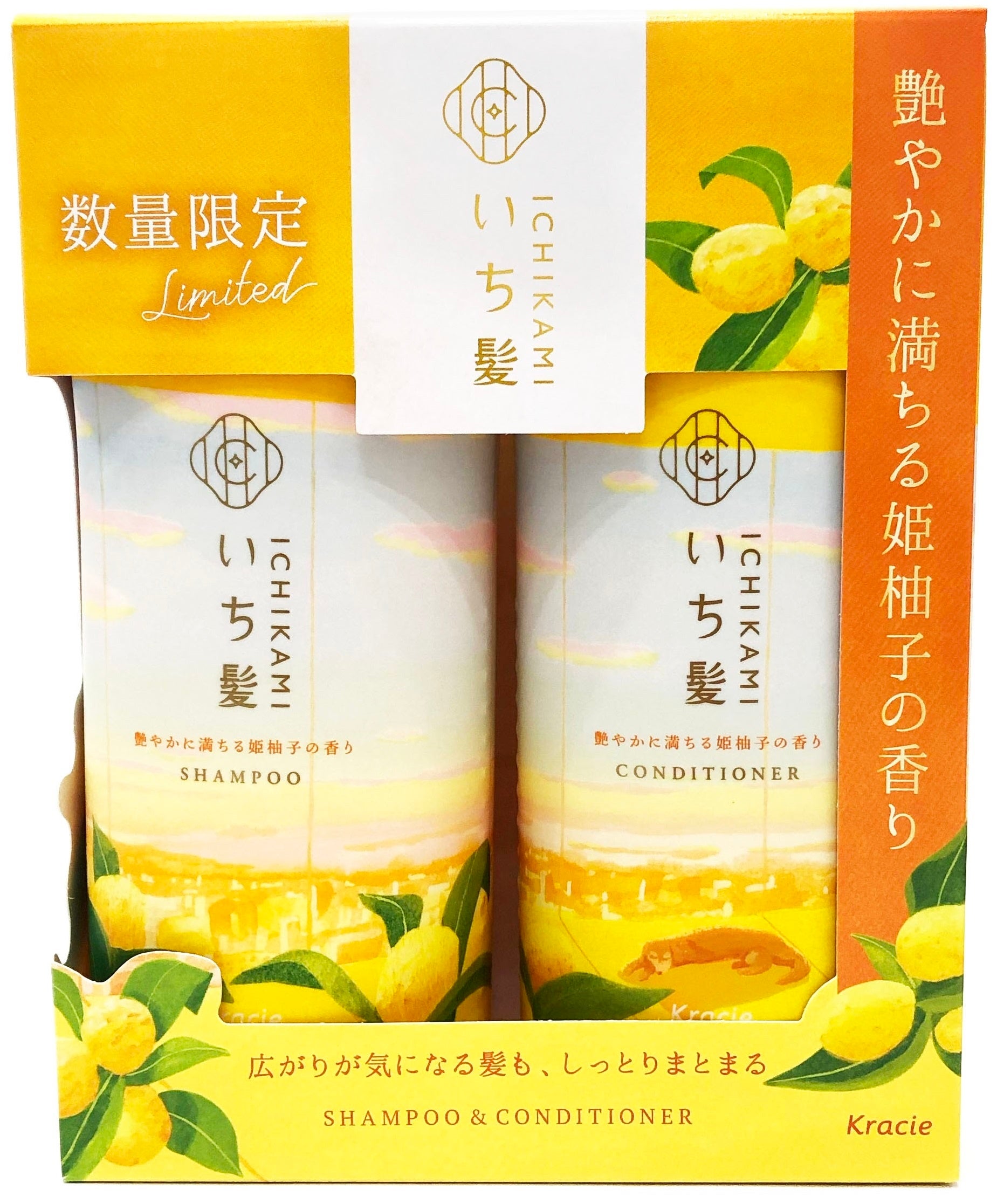 予防美髪ケアの「いち髪」から「日本の四季をたのしむシリーズ」の「艶
