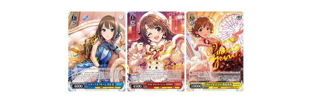 ヴァイスシュヴァルツより、トライアルデッキ アイドルマスター