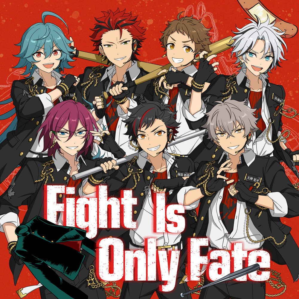 あんさんぶるスターズ！！』SELECTION 10 UNIT SONG「Fight Is Only