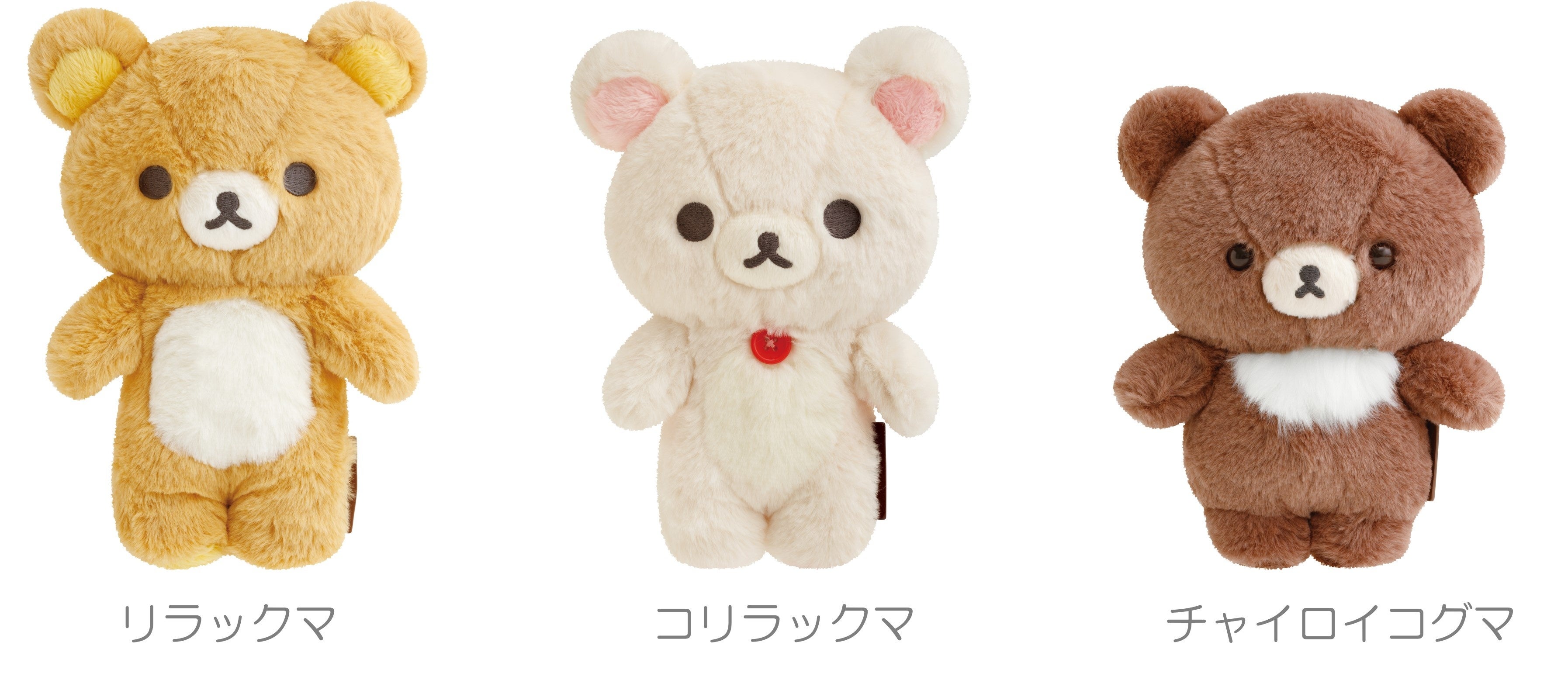 リラックマ新テーマ『すてきなお家』より各種アイテムを新発売