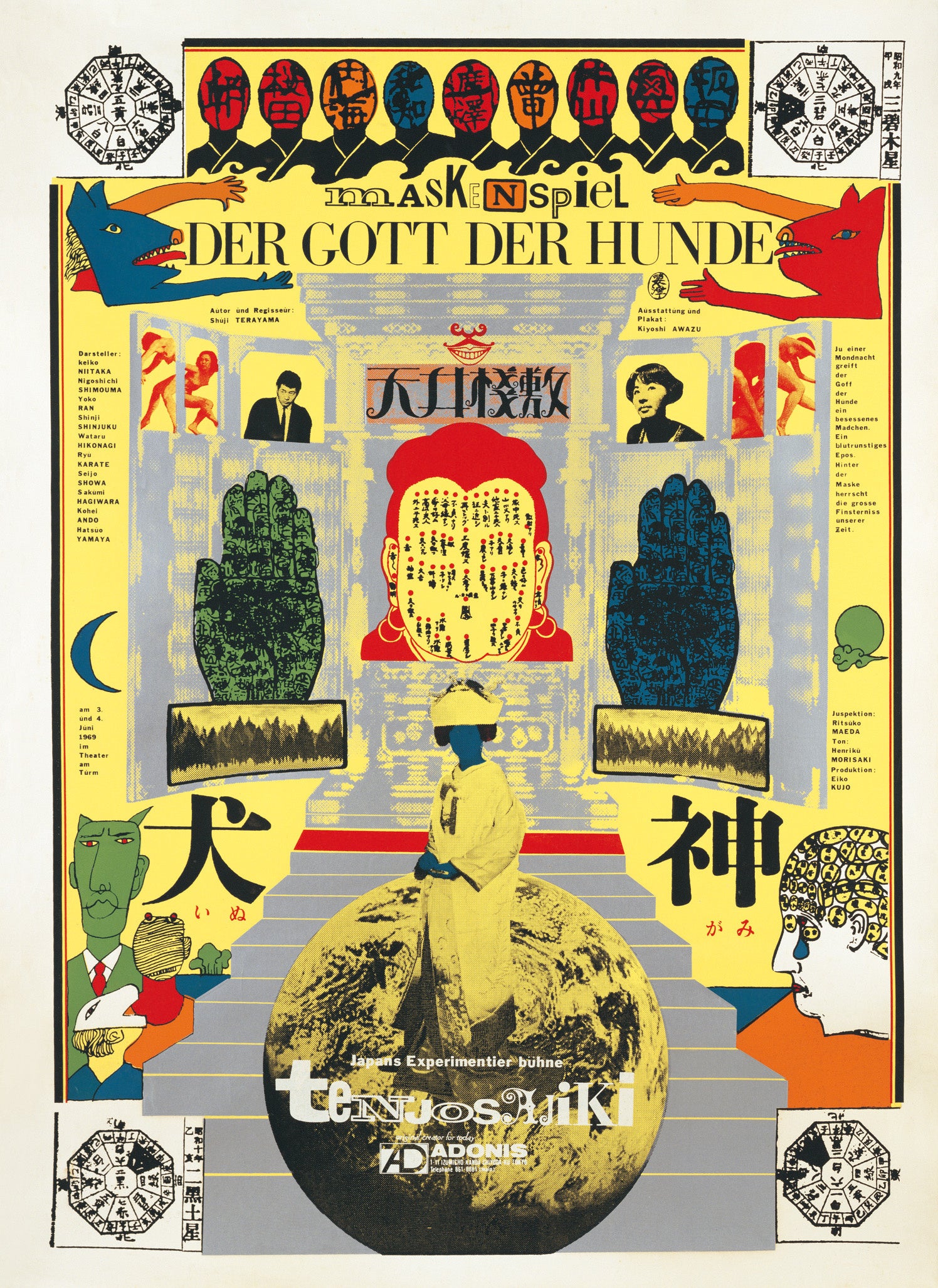 昨年開催し反響を呼んだポスター展が再び！『第二弾 ジャパン