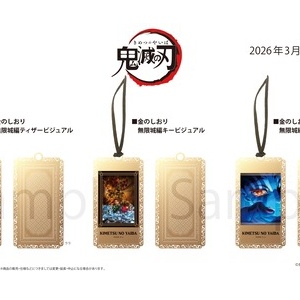 JCS限定】『鬼滅の刃』メモリアルコレクション 第1弾 全種セット （全