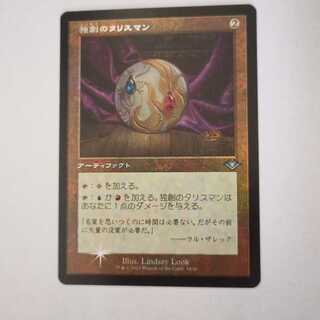旧枠 mtg」の激安通販 | magi