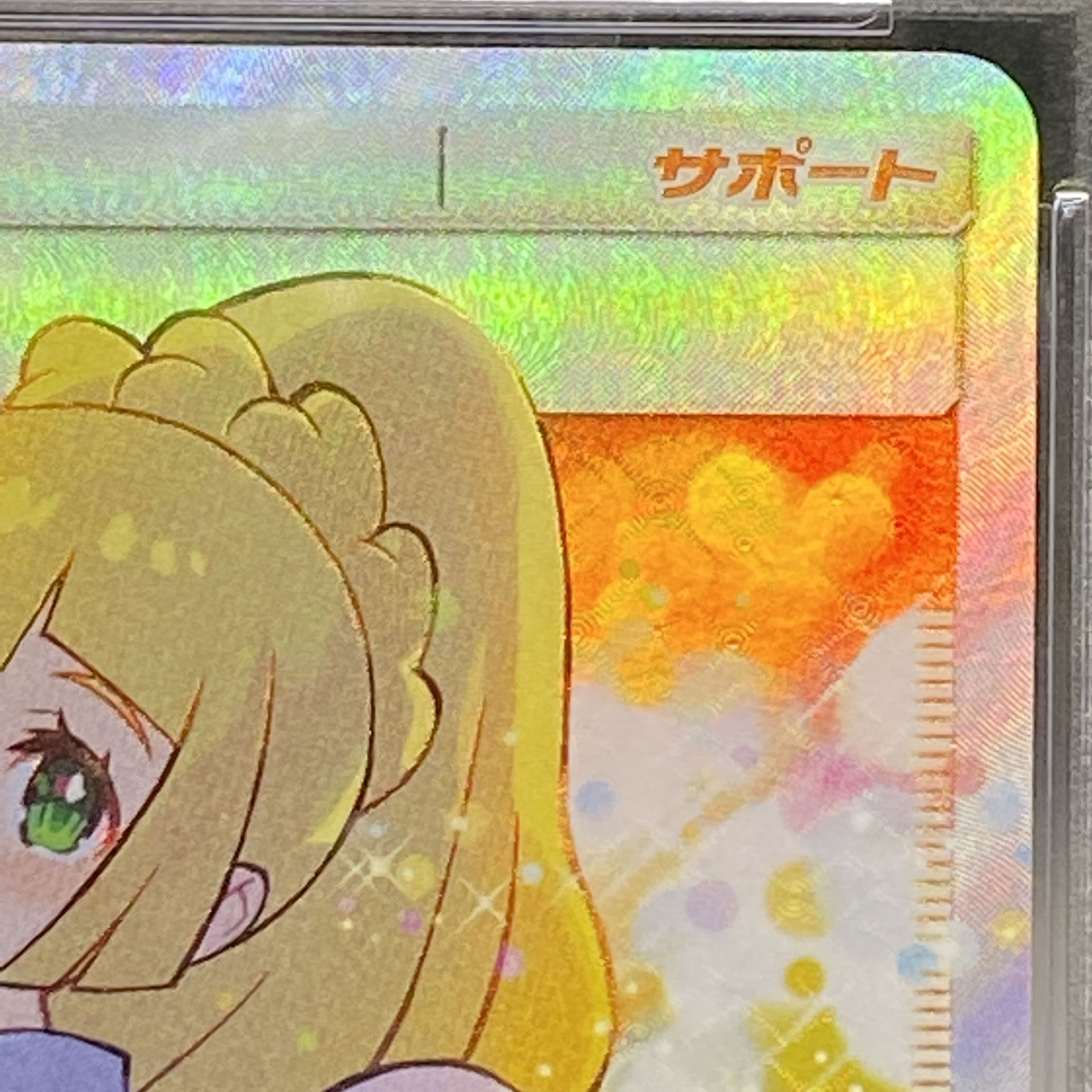PSA10 リーリエ SR仕様 エクストラバトル プロモ エクバリーリエ PROMO