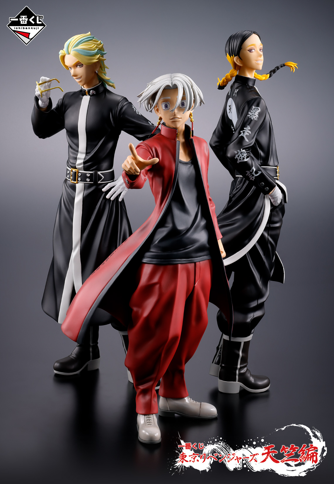 一番くじ 東京リベンジャーズ 天竺編｜一番くじ倶楽部｜BANDAI SPIRITS