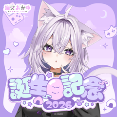 猫又おかゆ – hololive production official shop