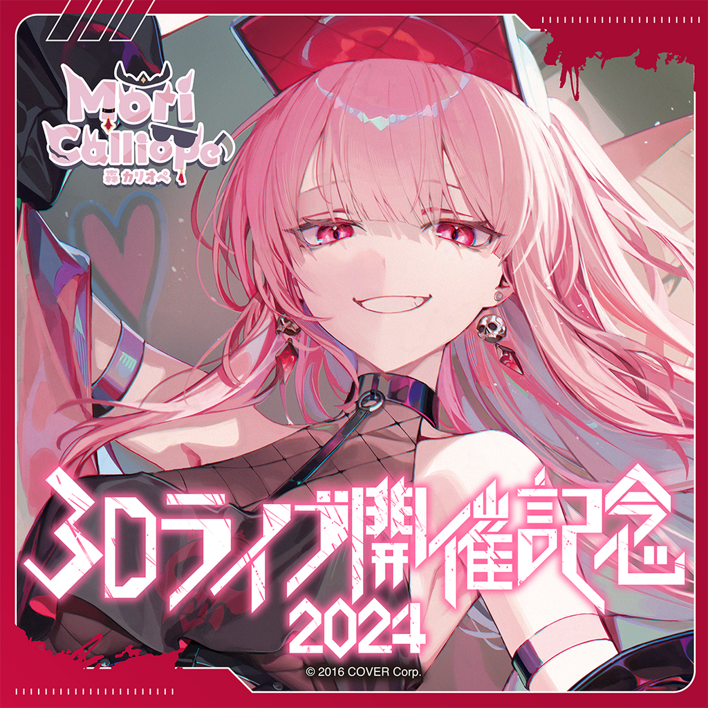 森カリオペ 3Dライブ開催記念2024 – hololive production official shop