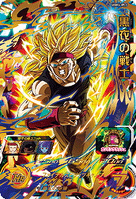 楽天市場】スーパードラゴンボールヒーローズ UGM4-SEC ベジット UR
