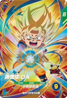 楽天市場】ドラゴンボールスーパーダイバーズ SDV5-055 GDR☆ 孫悟空