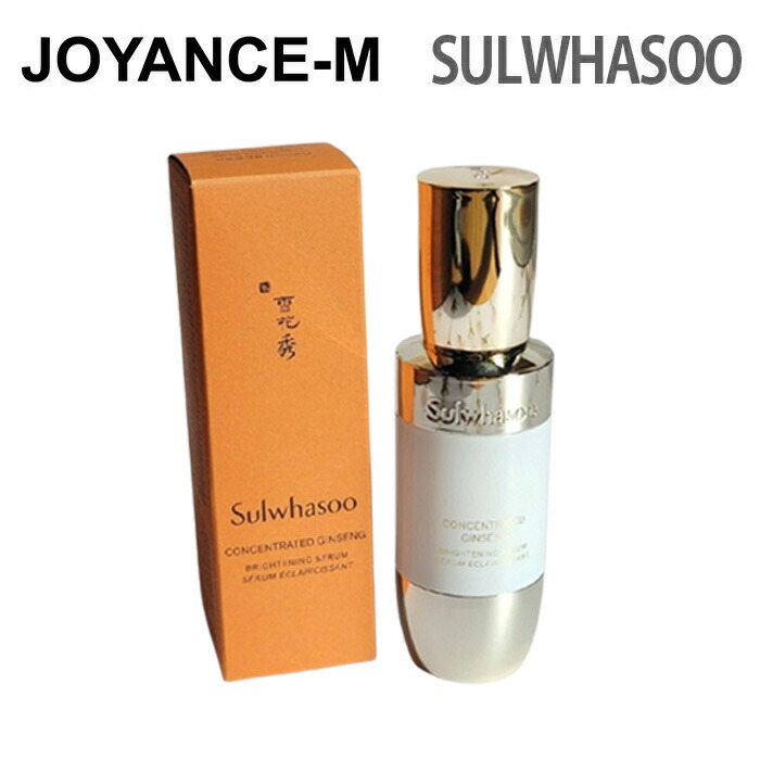 楽天市場】【Sulwhasoo】珍雪乳液(ジンソル) 125ml/Timetreasure