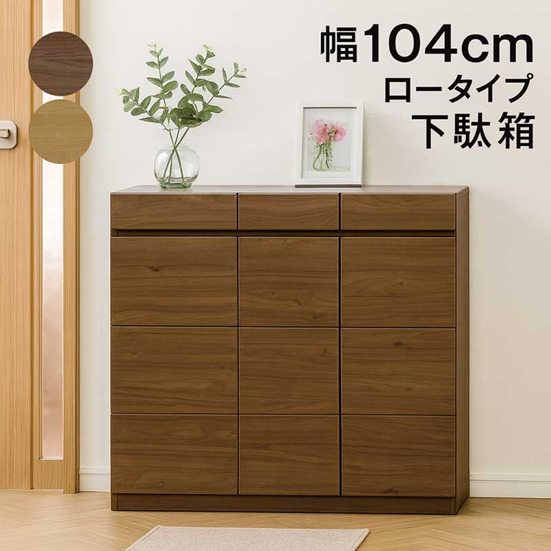 楽天市場】リビング 収納 棚 引き出し 幅87cm スリム 大容量 オシャレ
