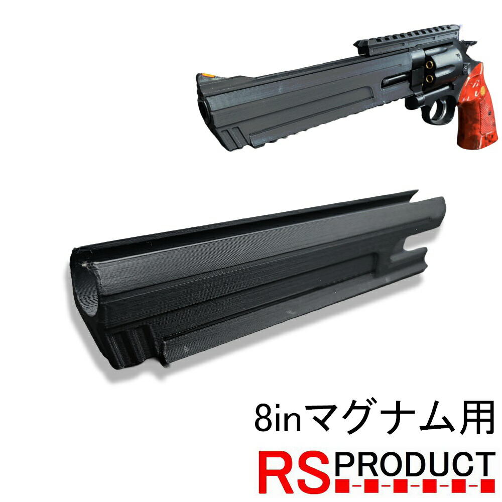 楽天市場】8インチ マグナム用 コンペンセイター 【Dタイプ】44