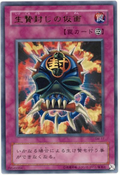 楽天市場】遊戯王 遺言の仮面 G5-B1 ウルトラ 【中古】 : トレカ通販