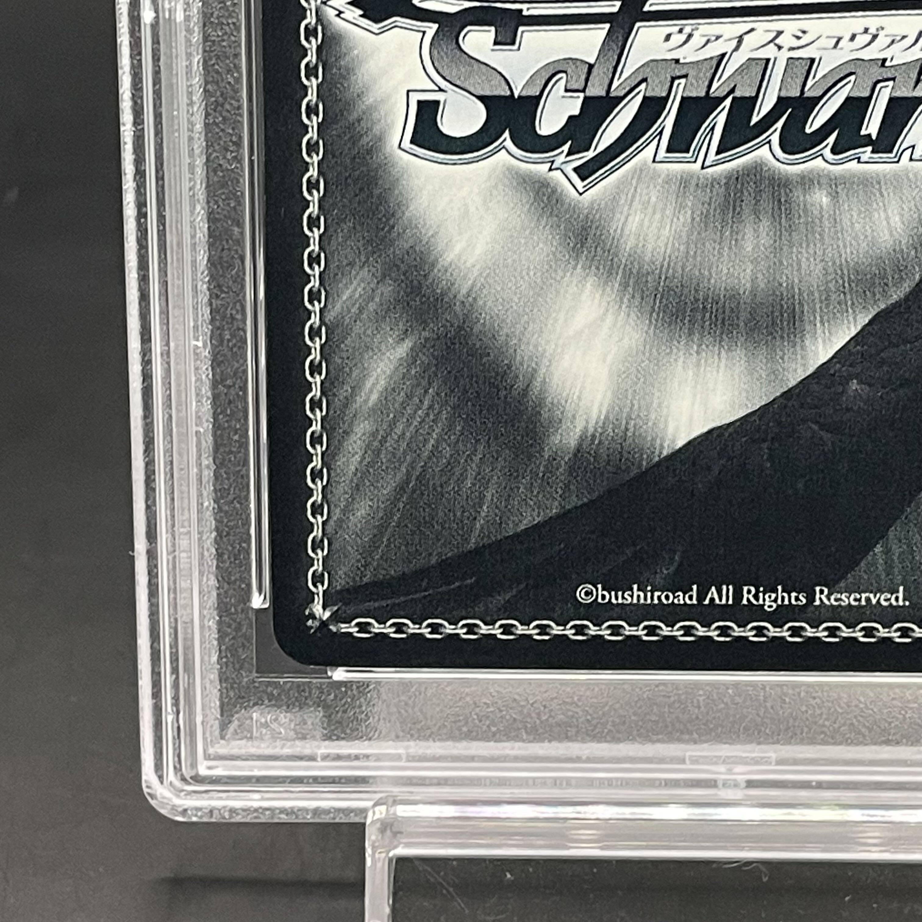 PSA10】“鳥籠の歌姫”湊友希那(サイン入り) SSP BD/W54-070SSP 1枚の