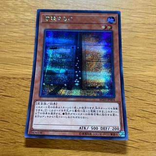 増殖するG」の激安通販 | magi