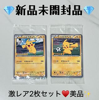 ポケモンカード プロモ 未開封」の激安通販 | magi