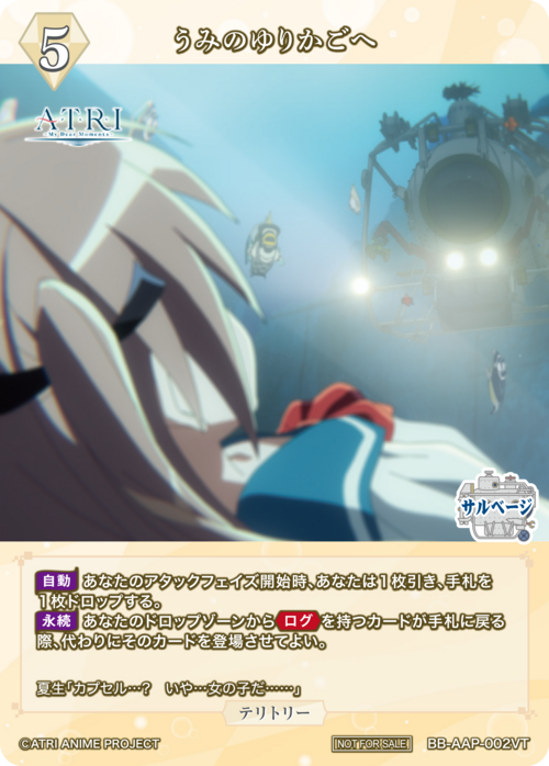 ビルディバイド-ブライト- 公式サイト